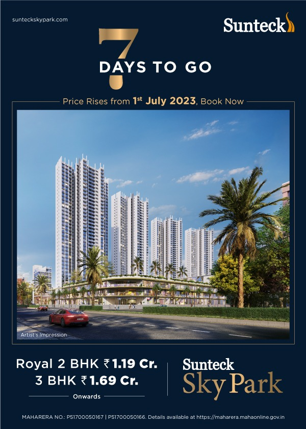 Sky Park